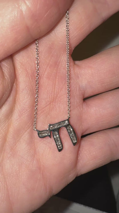 Diamond Baguette Chai Pendant